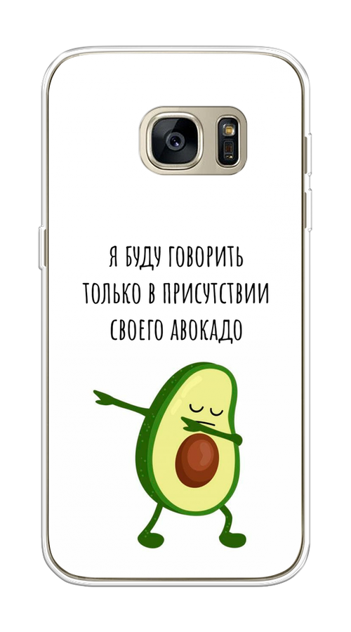 

Чехол Awog на Samsung Galaxy S7 "Адвокадо", Белый;зеленый;черный, 24550-10