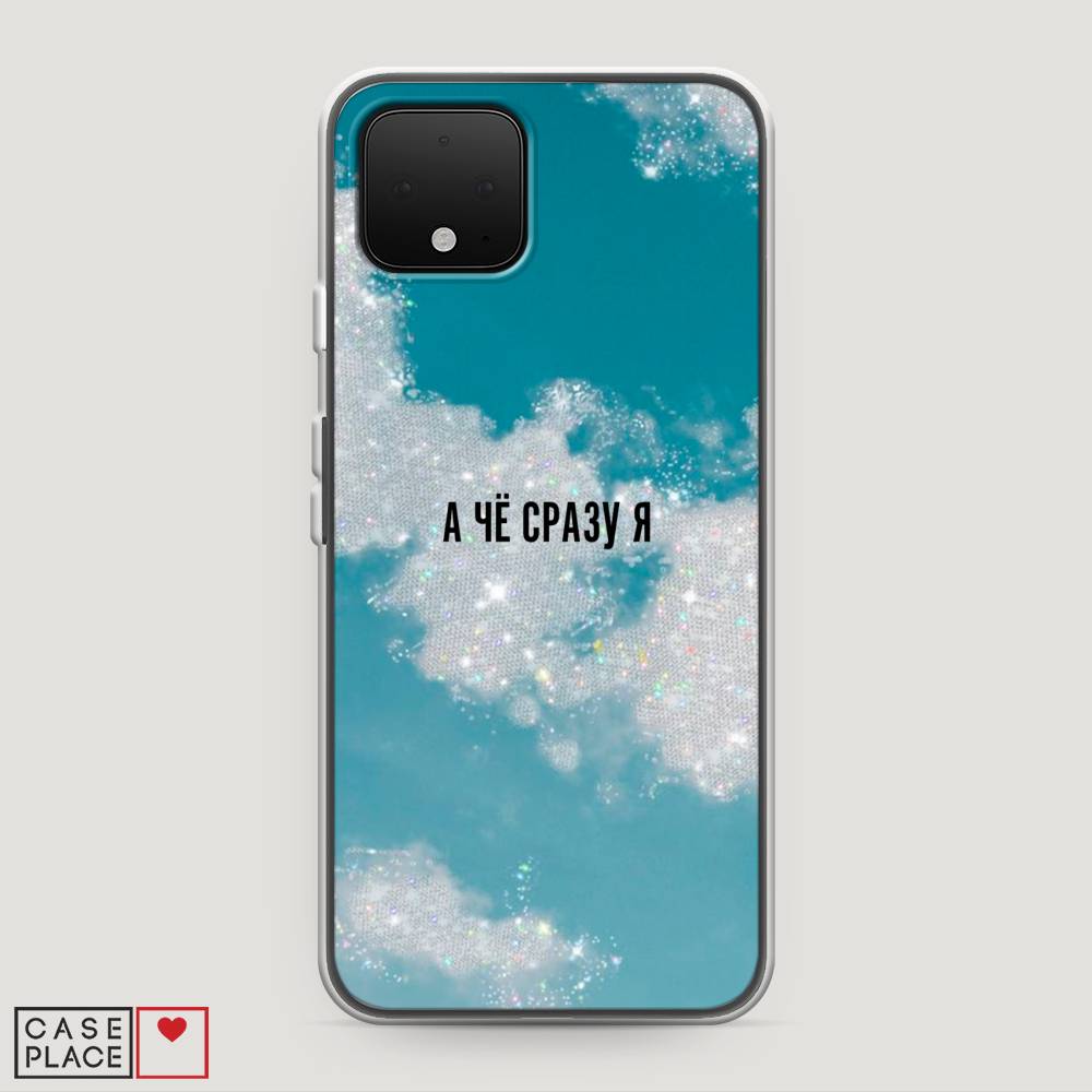 

Чехол Awog на Google Pixel 4 "Че сразу я", Разноцветный, 270250-6