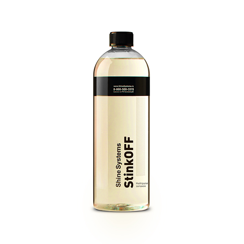 Нейтрализатор запахов, Shine Systems, StinkOFF, 750 мл
