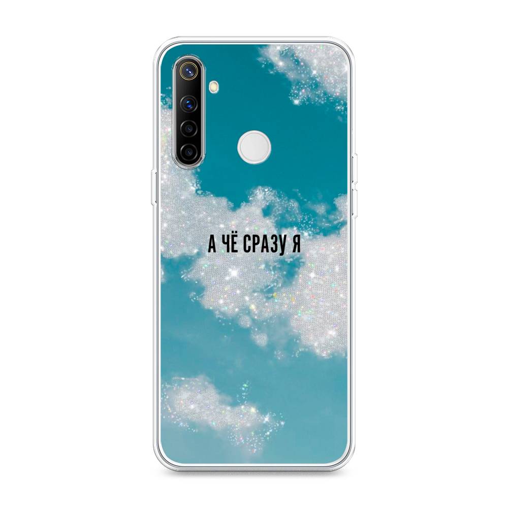 

Чехол Awog на Realme 6i "Че сразу я", Разноцветный, 252950-6