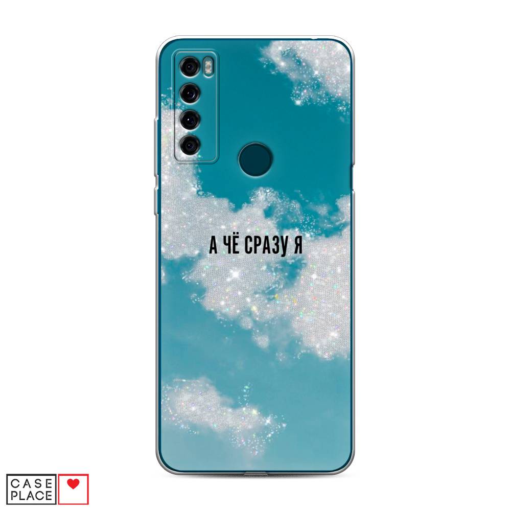 

Чехол Awog на TCL 20 SE "Че сразу я", Разноцветный, 290350-6