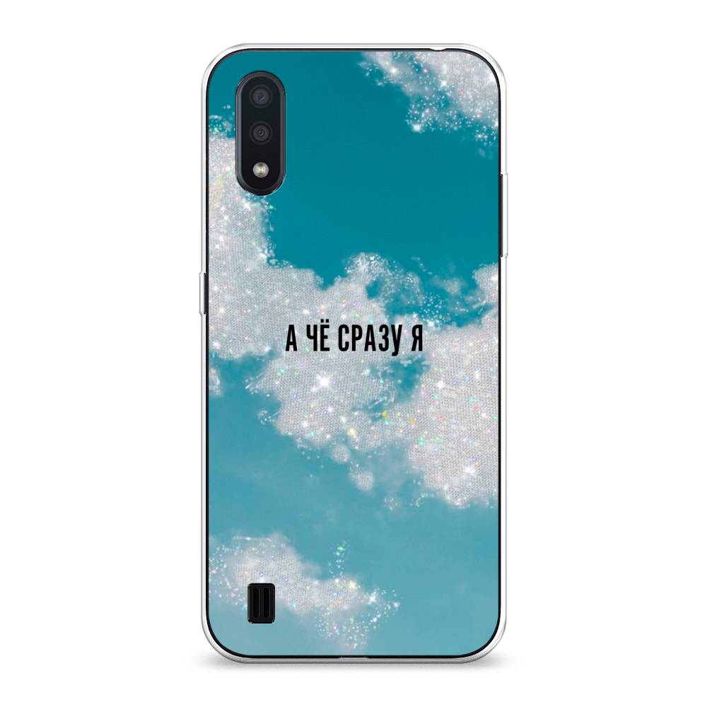 

Чехол Awog на Samsung Galaxy A01 "Че сразу я", Разноцветный, 29550-6