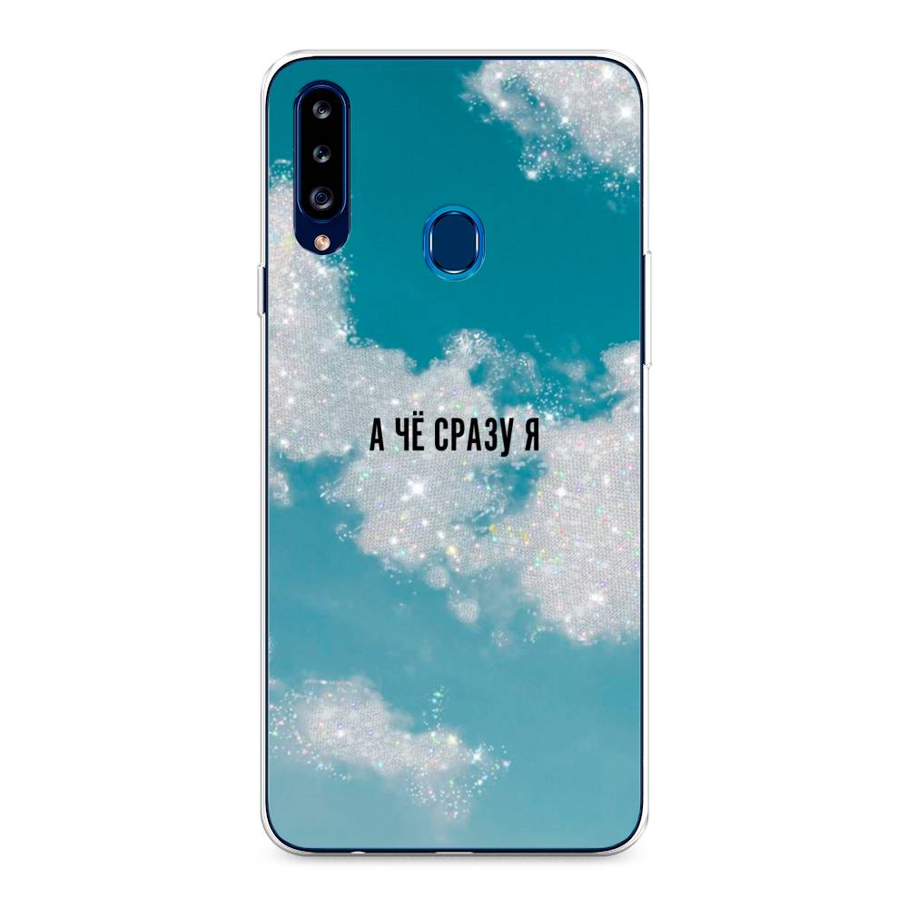 

Чехол Awog на Samsung Galaxy A20s / Самсунг A20s "Че сразу я", Разноцветный, 2100850-6