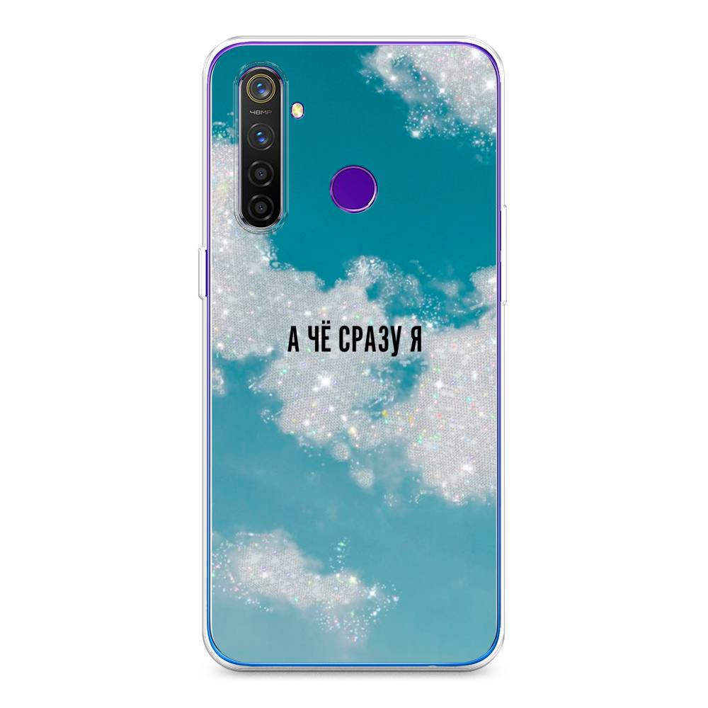 

Чехол Awog на Realme 5 Pro "Че сразу я", Разноцветный, 251650-6