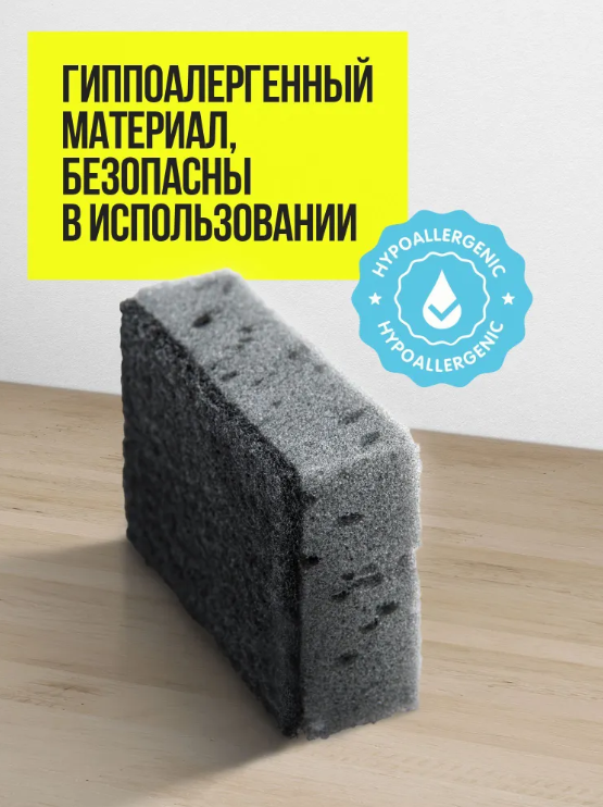 

Губка MITSUFUKU кухонная жесткая, 8 шт, Черный, 195265
