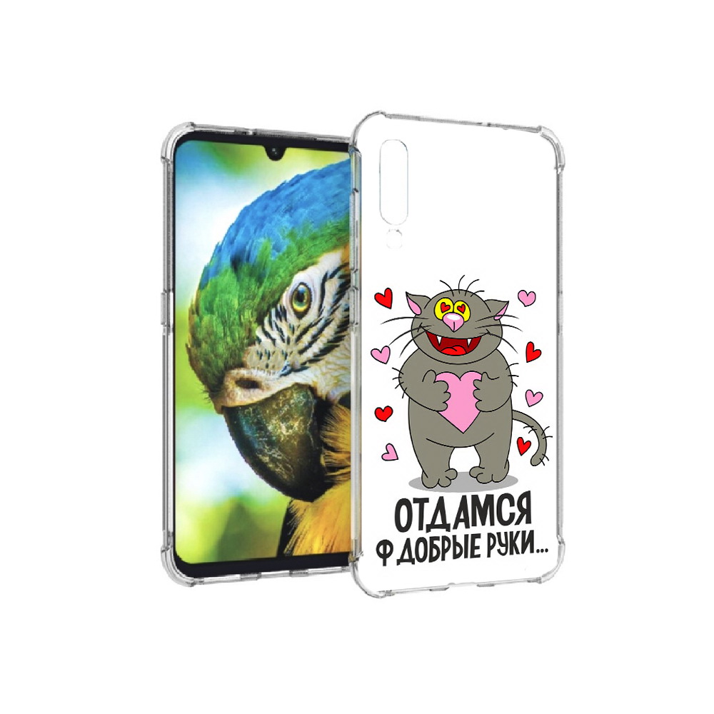

Чехол MyPads Tocco для Xiaomi Mi 9 Отдамся в добрые руки (PT126035.255.128), Прозрачный, Tocco