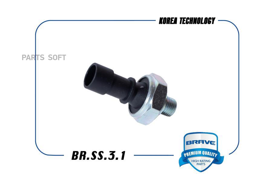 

BRAVE BRSS31 Датчик давления 96494264 SS.3.1