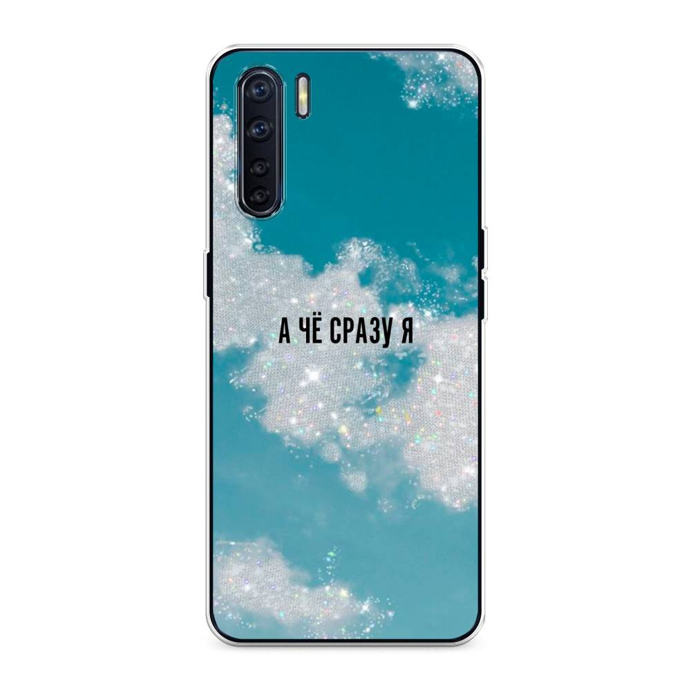 

Чехол Awog на Oppo A91 "Че сразу я", Разноцветный, 254250-6