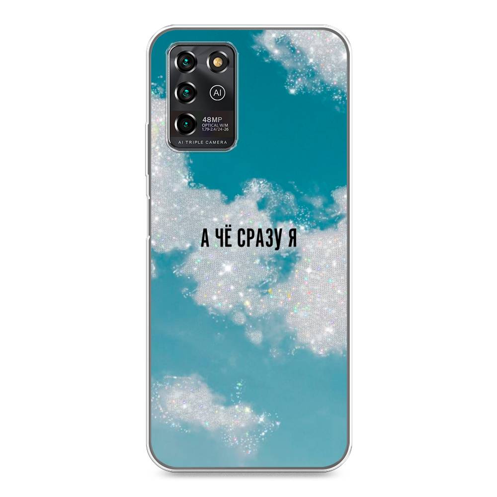 

Чехол Awog на ZTE Blade V30 Vita / ЗТЕ Блэйд V30 Vita "Че сразу я", Разноцветный, 135050-6