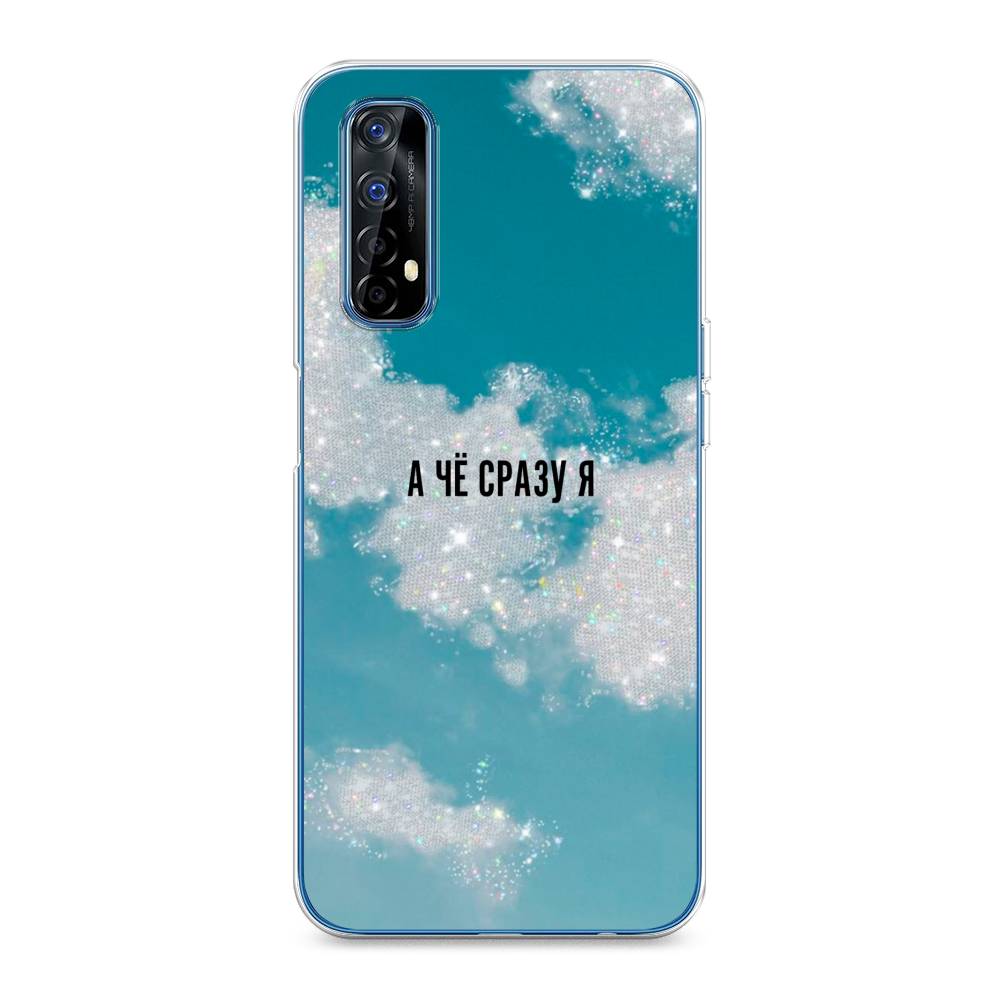

Чехол Awog на Realme 7 "Че сразу я", Разноцветный, 254150-6