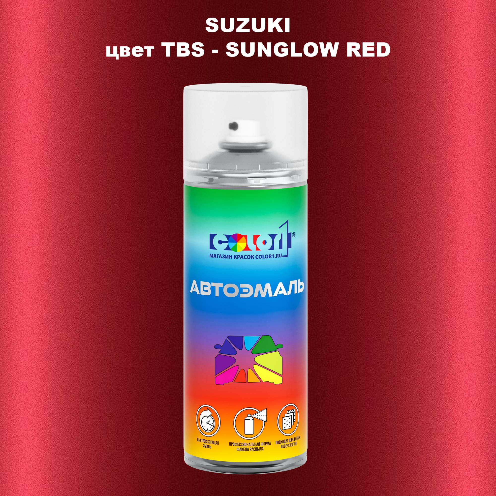 

Аэрозольная краска COLOR1 для SUZUKI, цвет TBS - SUNGLOW RED, Прозрачный