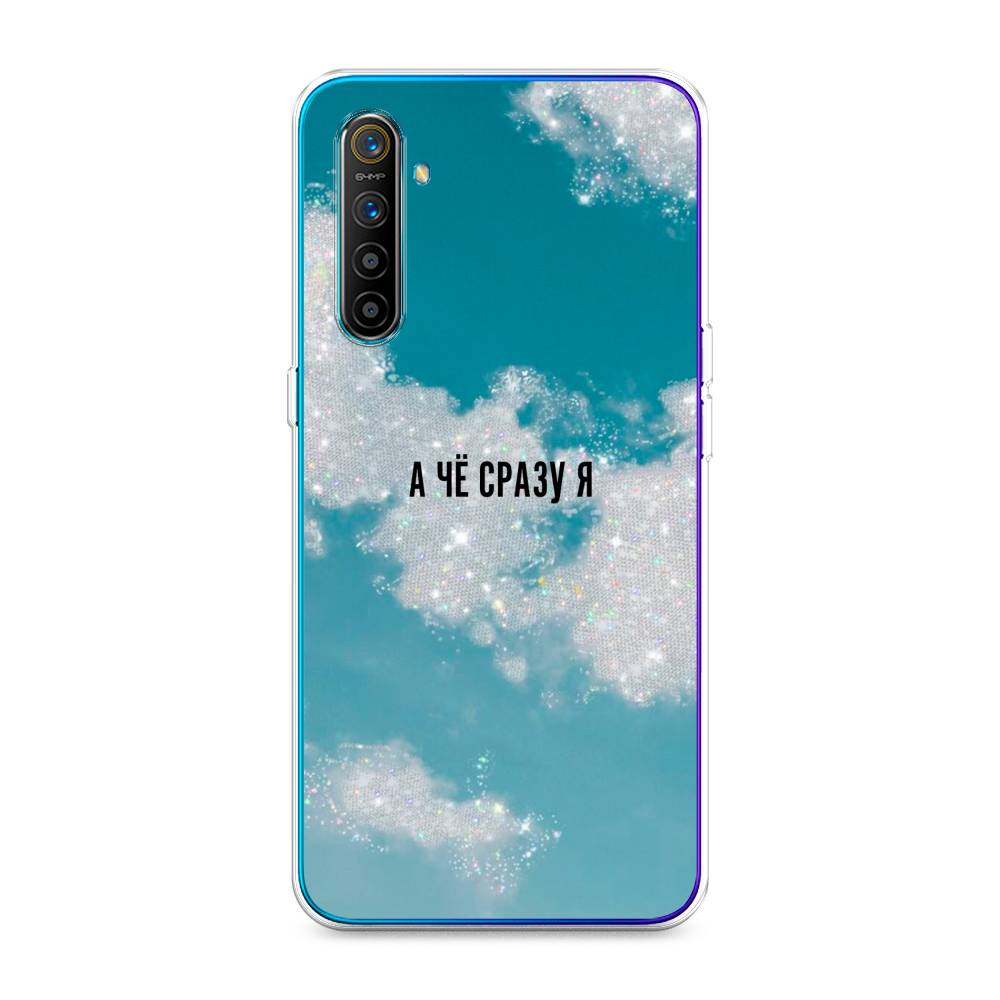 

Чехол Awog на Realme XT "Че сразу я", Разноцветный, 251450-6