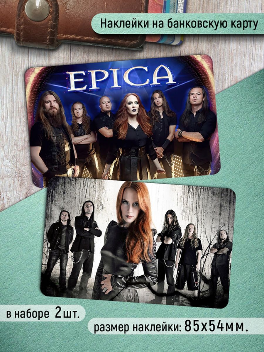 

Наклейки на банковскую карту Клейкие Наклейки Epica рок SNK_231, 2 шт