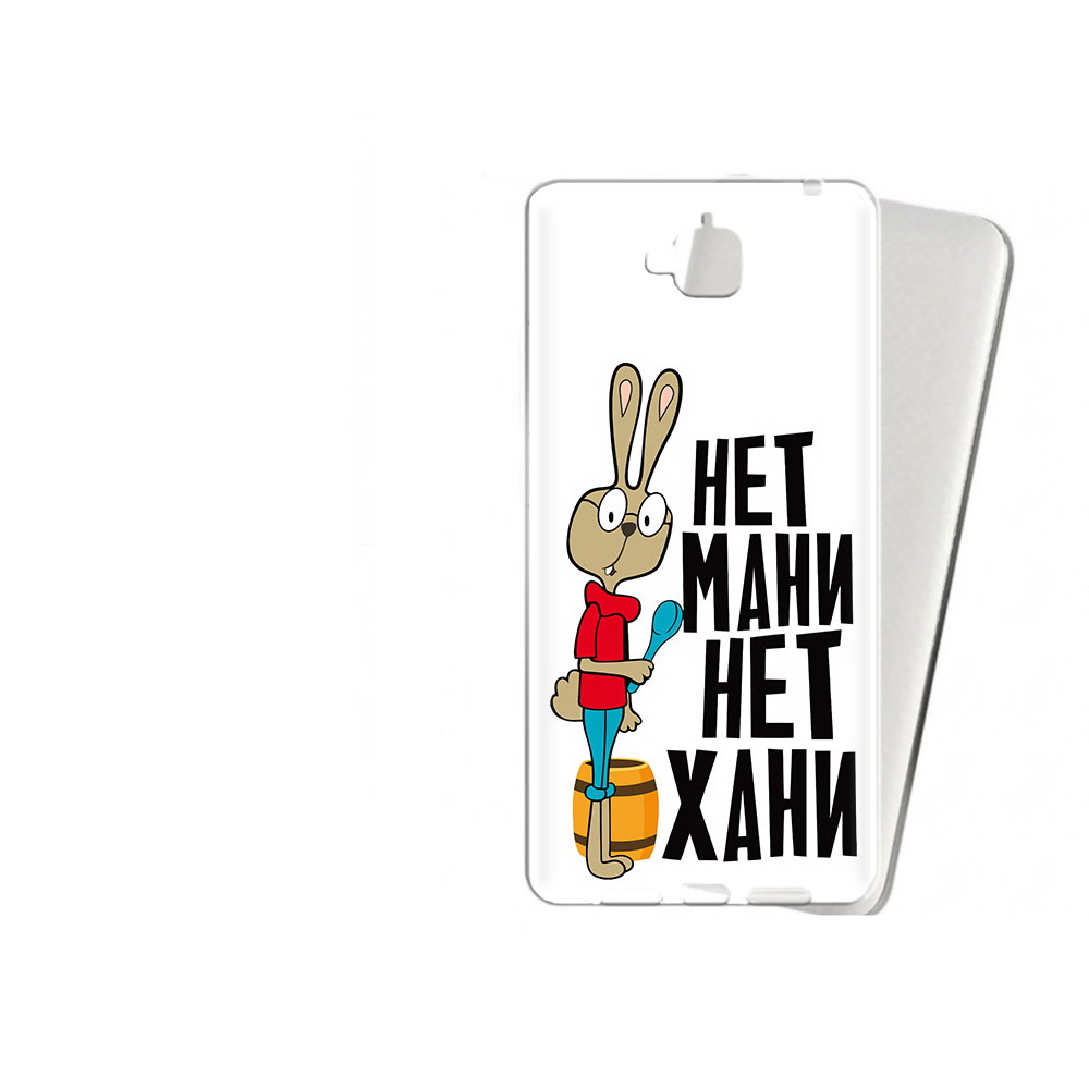 

Чехол MyPads Tocco для Huawei Enjoy 5 нет мани нет хани (PT24942.37.521), Прозрачный, Tocco