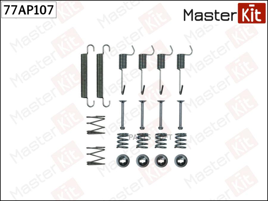 

Комплект Установочный Барабанных Колодок Master Kit 77Ap107