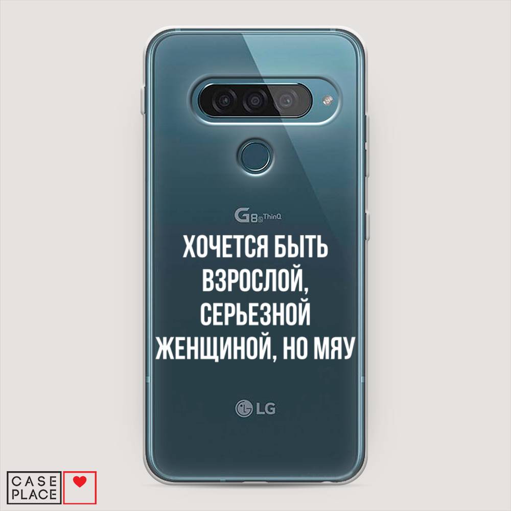 

Чехол Awog "Серьезная женщина" для LG G8s ThinQ, 84050-6