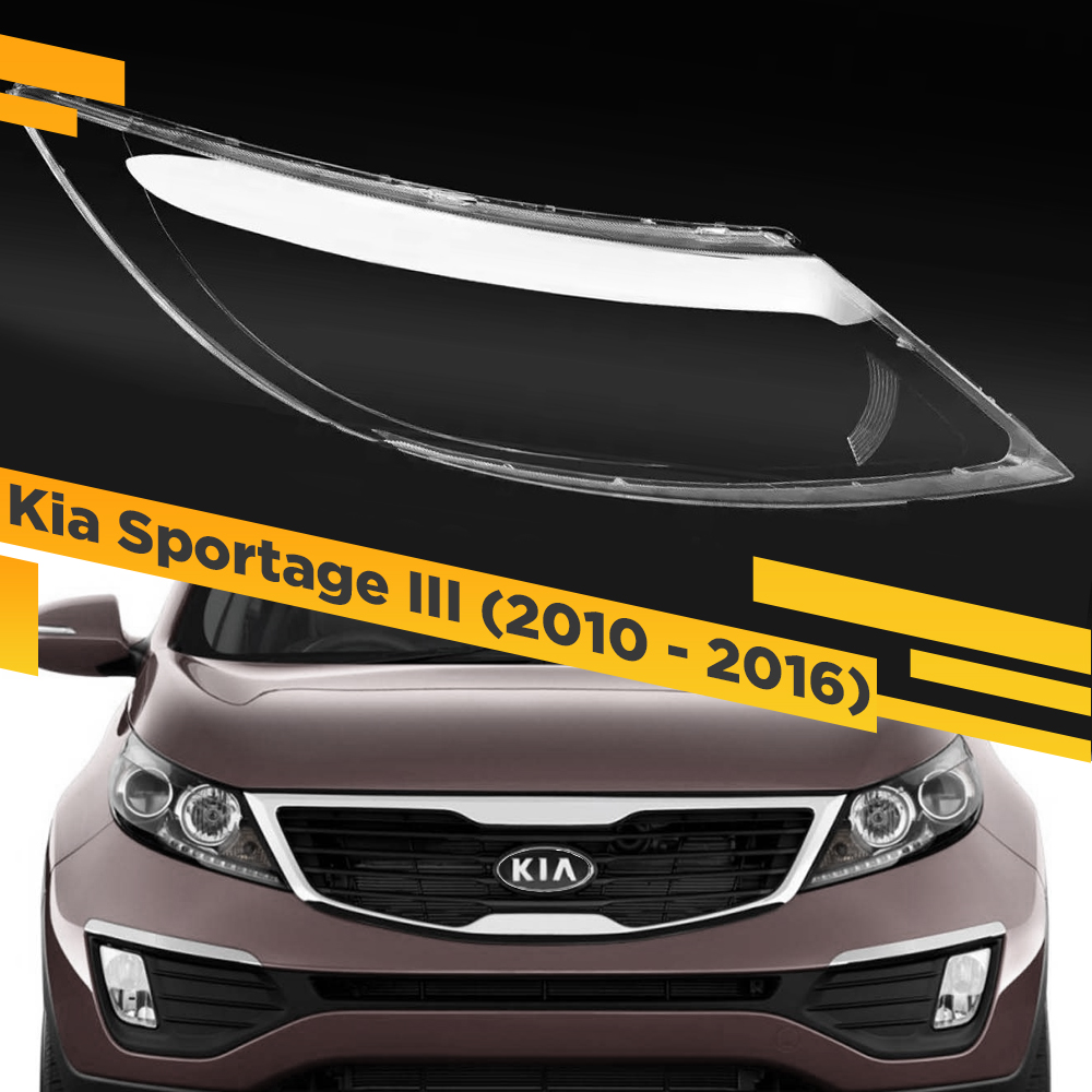 

Стекло для фары Kia Sportage III (2010 - 2016) Правое VDF SPORTAGE-ZP-10R