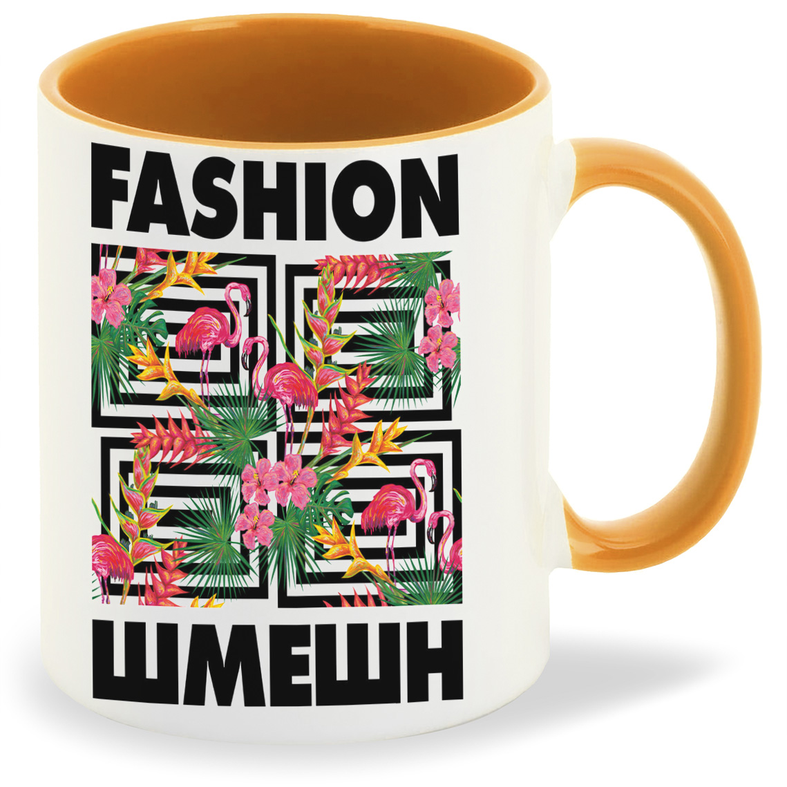 

Кружка CoolPodarok Fashion Шмешн, Fashion Шмешн