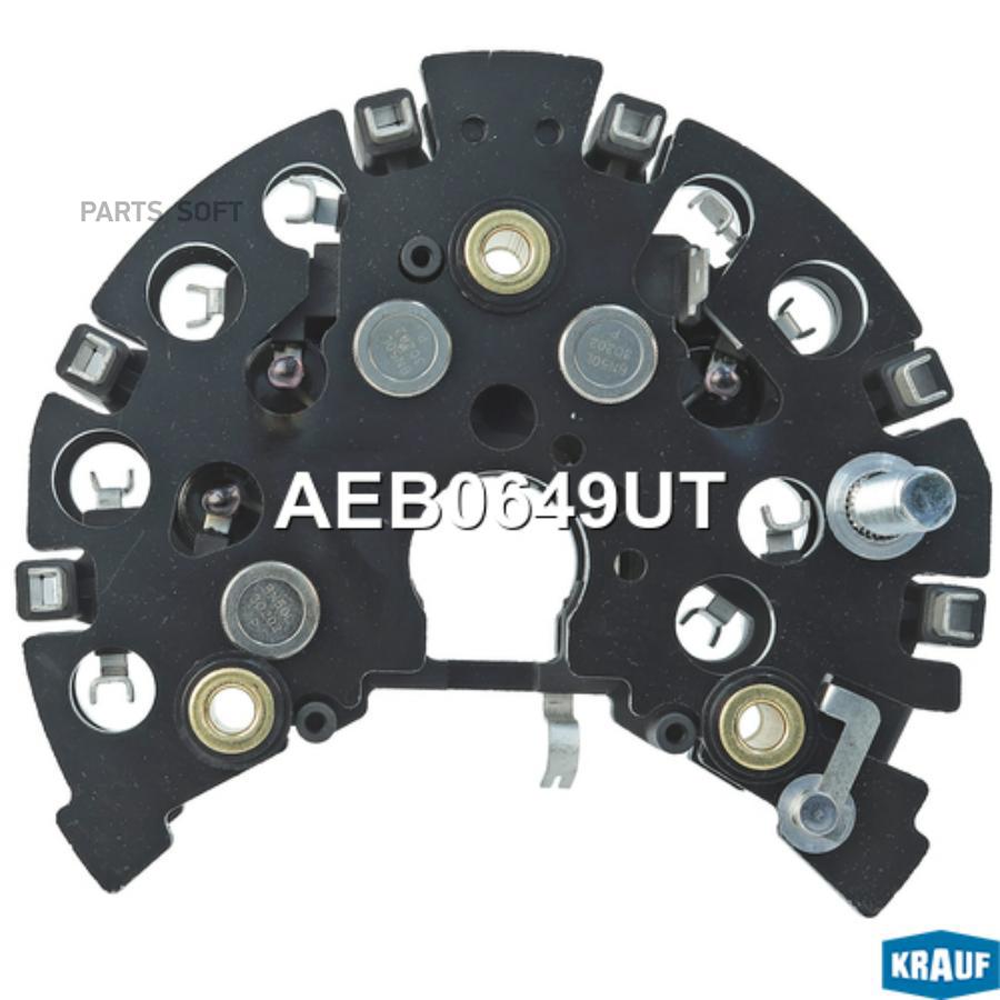 

Диодный Мост Генератора Звезда Krauf арт. AEB0649UT