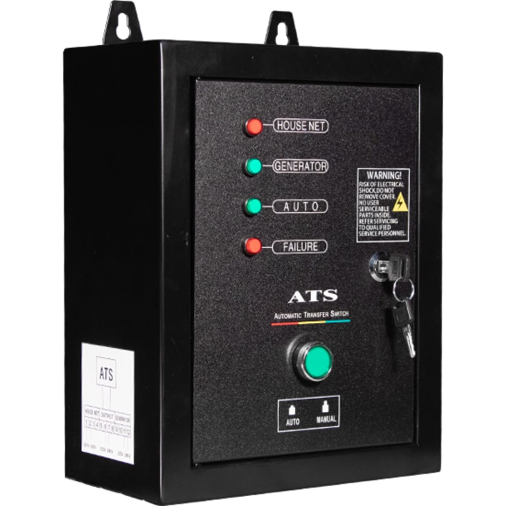 

Foxweld Блок автоматики ATS (220V) для Expert G9500 EW /G8500 EW 7248