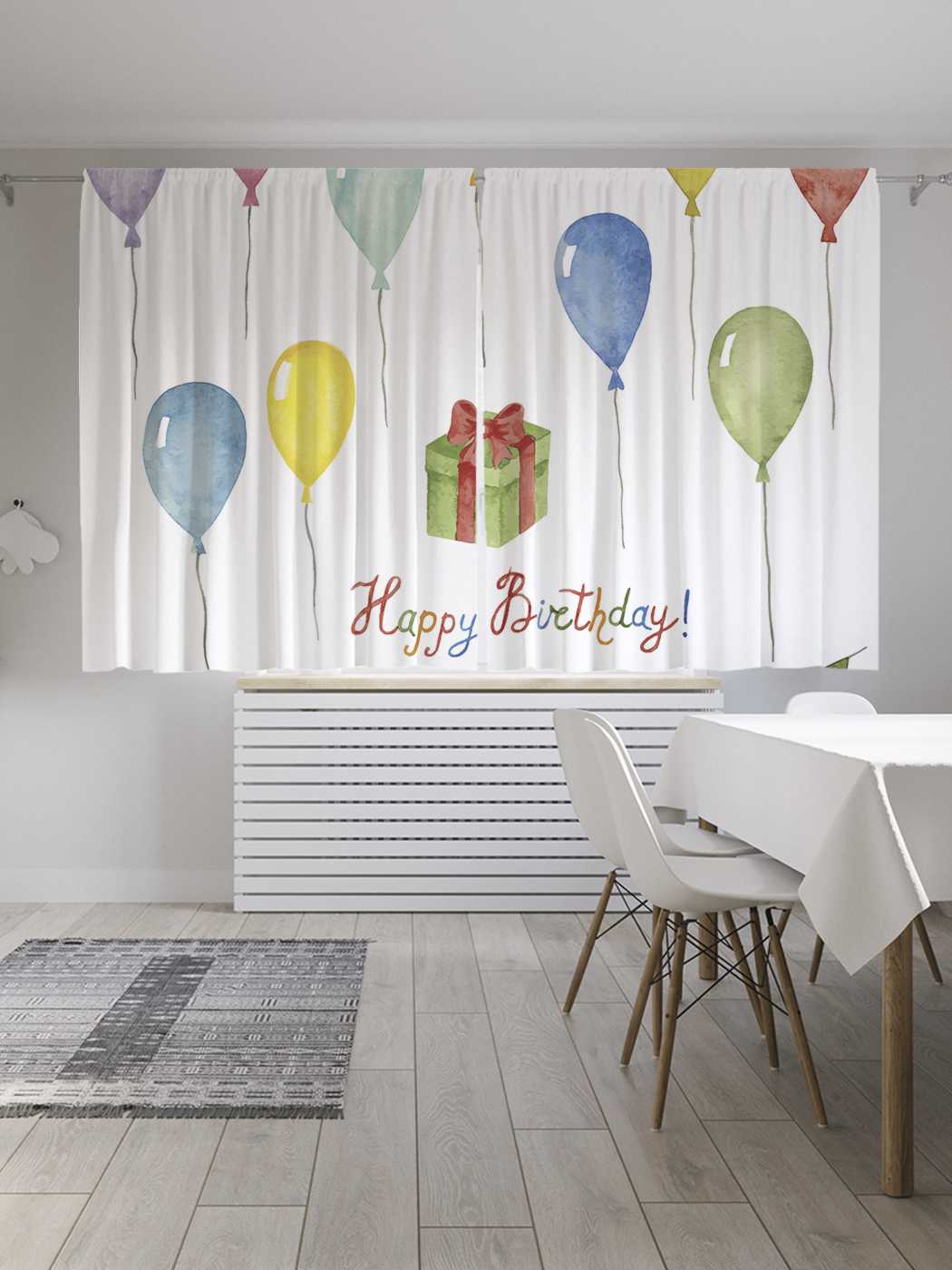 

Шторы JoyArty c фотопечатью "Надпись с шариками" из сатена, 290х180 см, Надпись с шариками