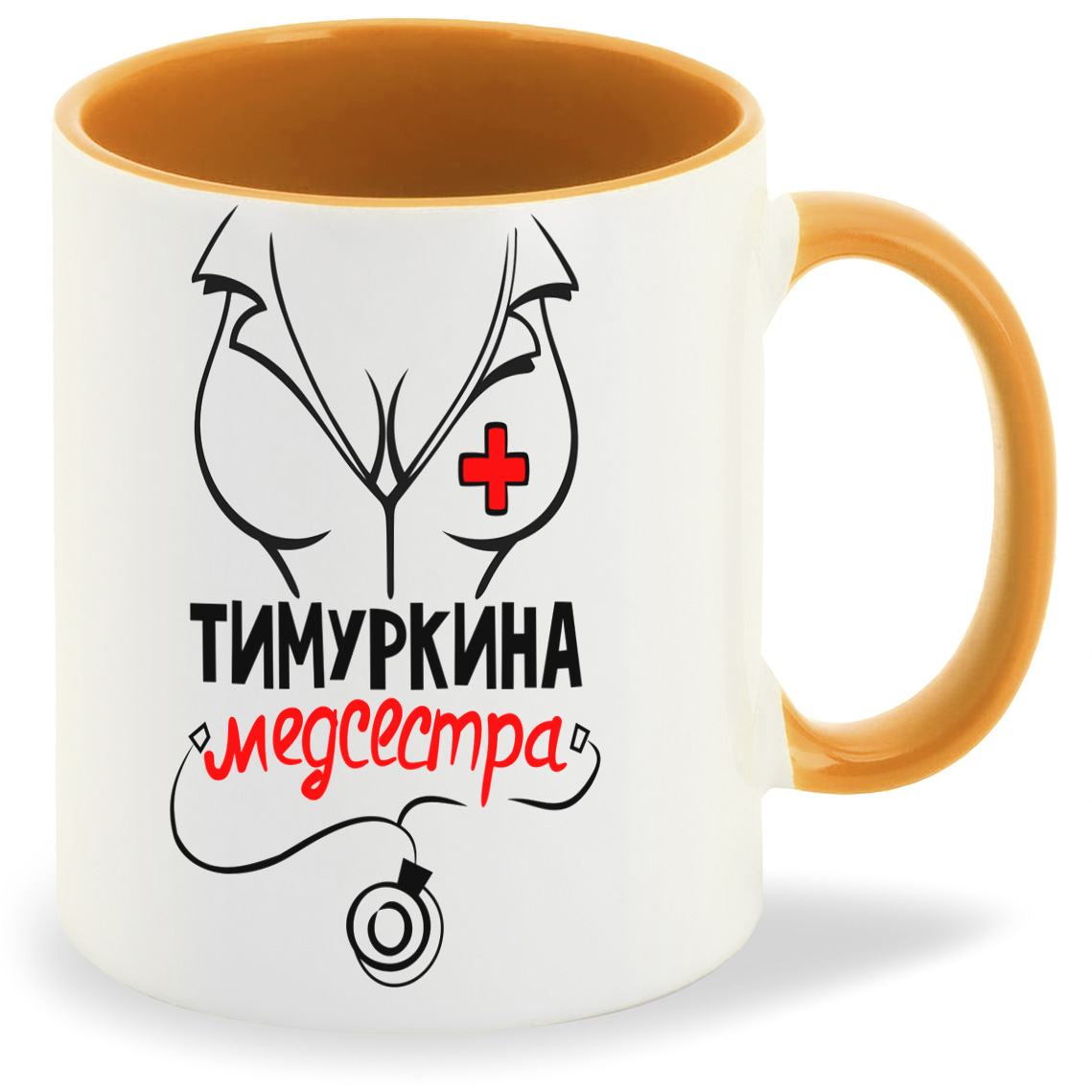 

Кружка CoolPodarok Медсестра Тимуркина, Медсестра Тимуркина