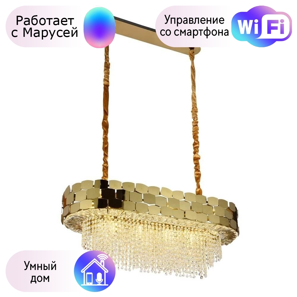 

Люстра с поддержкой Маруси подвесная APLOYT APL8230310-M