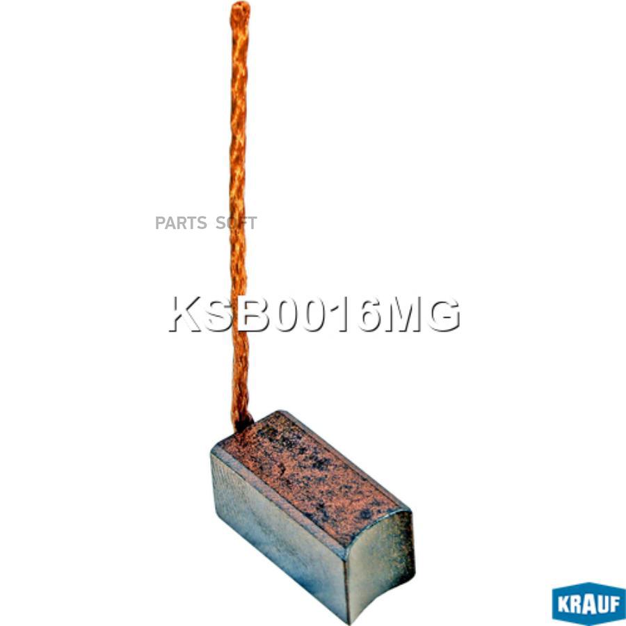 

Щетка Мотора Отопителя (1шт.) Krauf Ksb0016mg Krauf арт. KSB0016MG