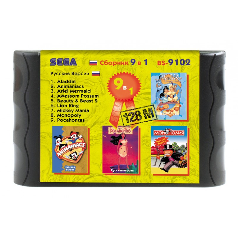 фото Картридж сборник 9 игр для сега с lion king bs9102 sega