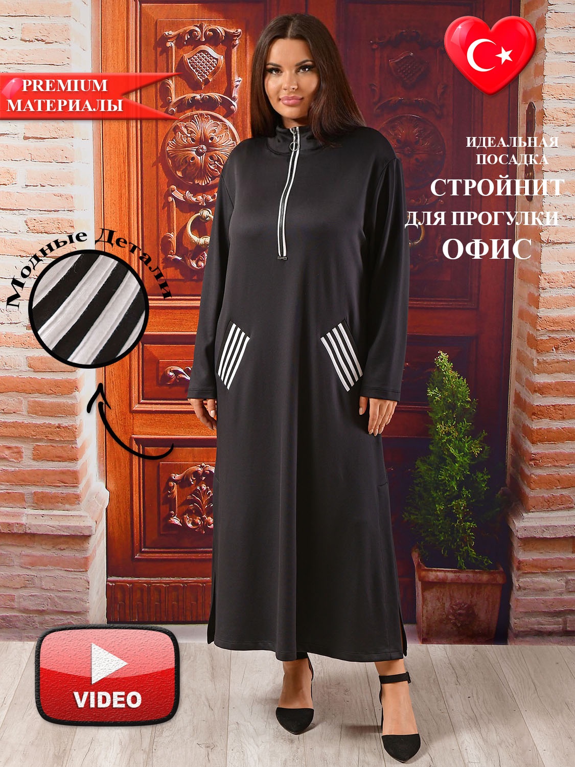 

Платье женское DARKWIN DARK10531 черное 62-64 RU, Черный, DARK10531