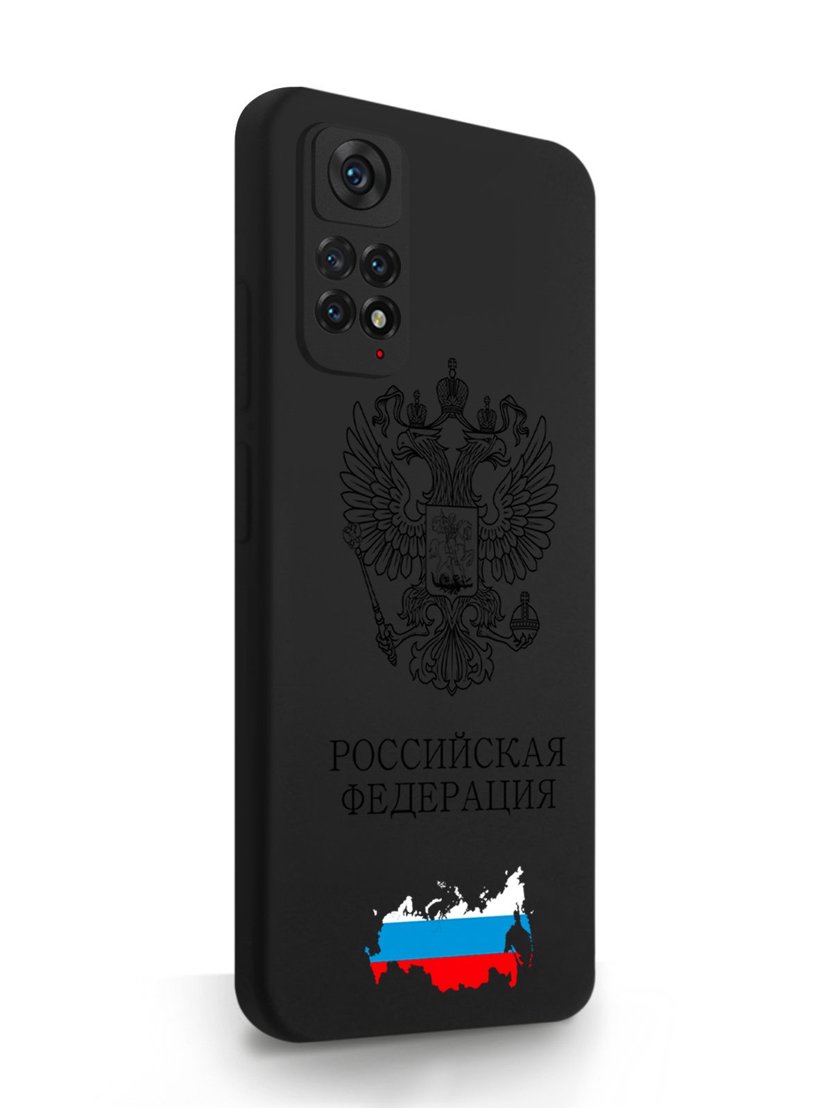 фото Чехол signumcase для xiaomi redmi note 11 герб россии black