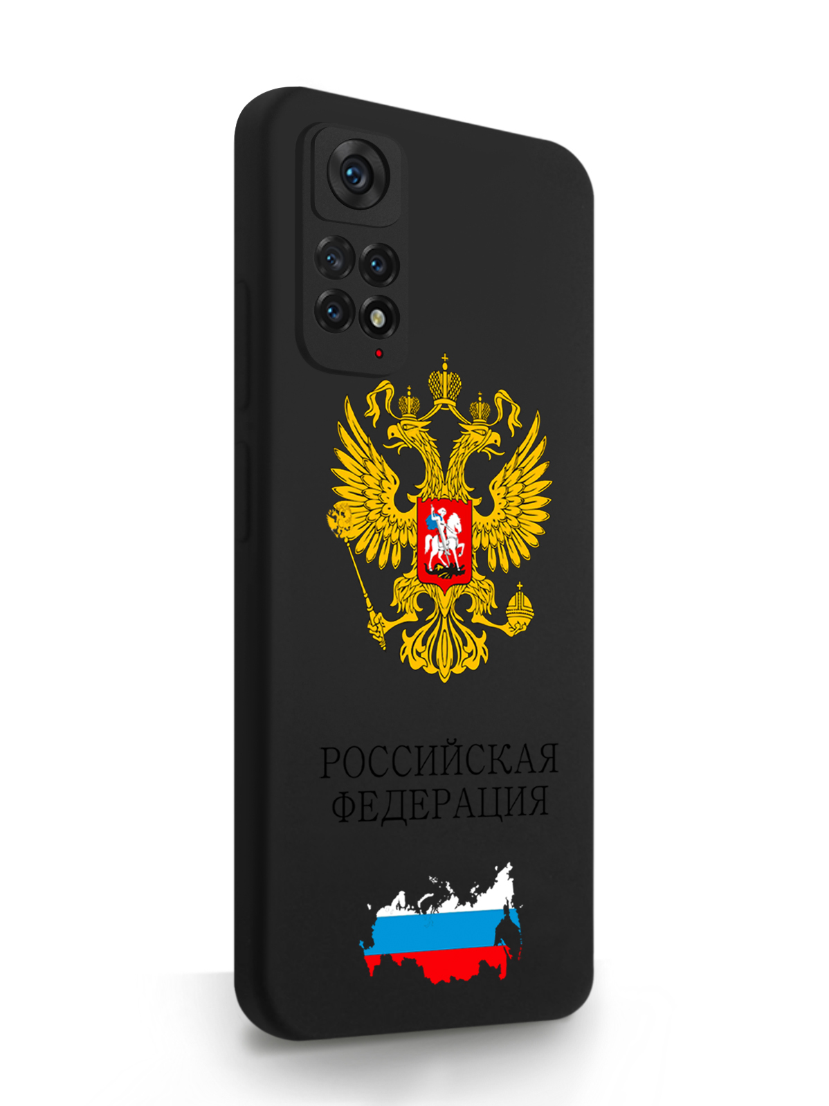 фото Чехол signumcase для xiaomi redmi note 11 герб россии black