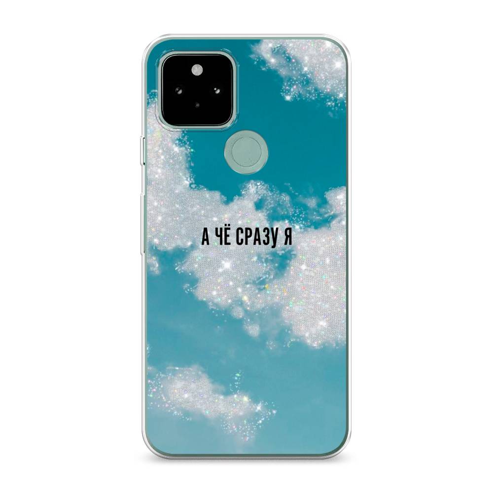 

Чехол Awog на Google Pixel 5A "Че сразу я", Разноцветный, 271050-6