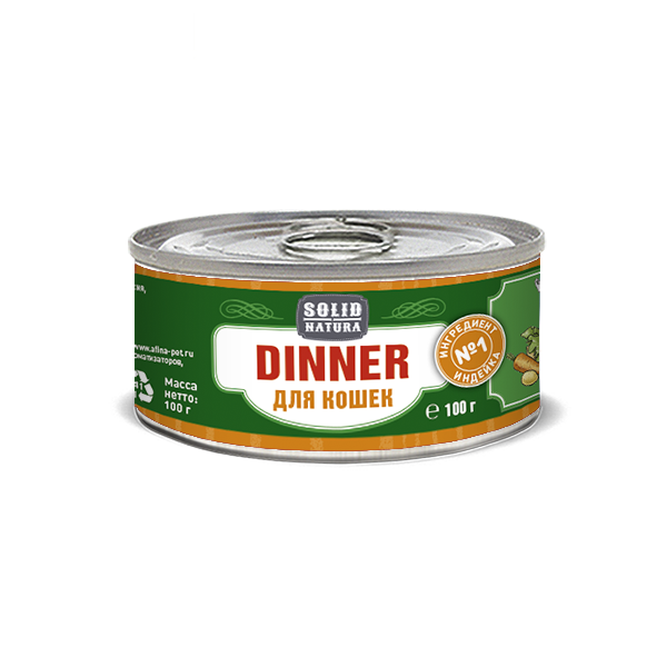 

Консервы для кошек SOLID NATURA Dinner, беззерновые, с индейкой, 100г, Dinner