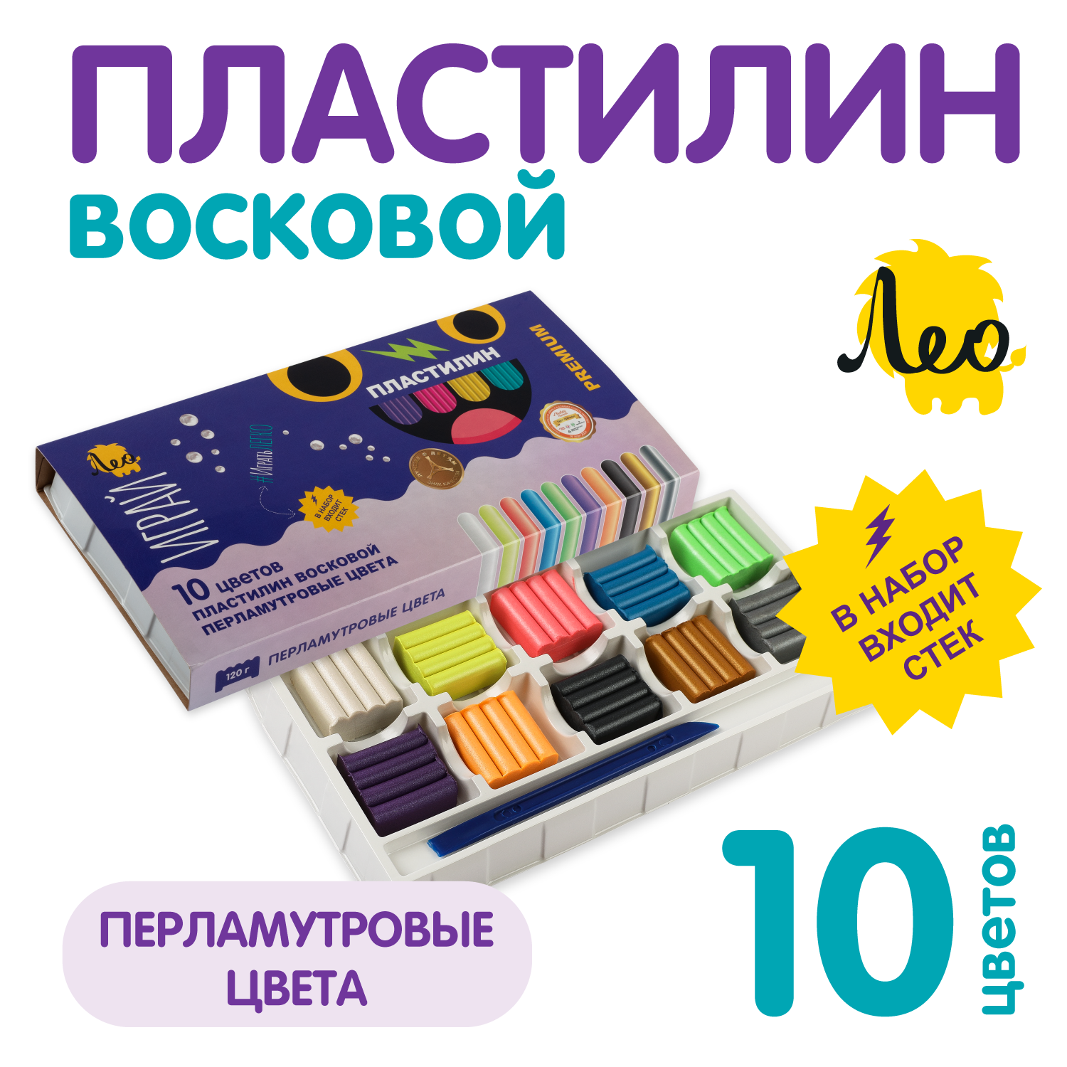 

Пластилин восковой Перламутровые цвета Лео Играй LPMCR-0110 120г 10цв, Разноцветный, LPMCR-0110