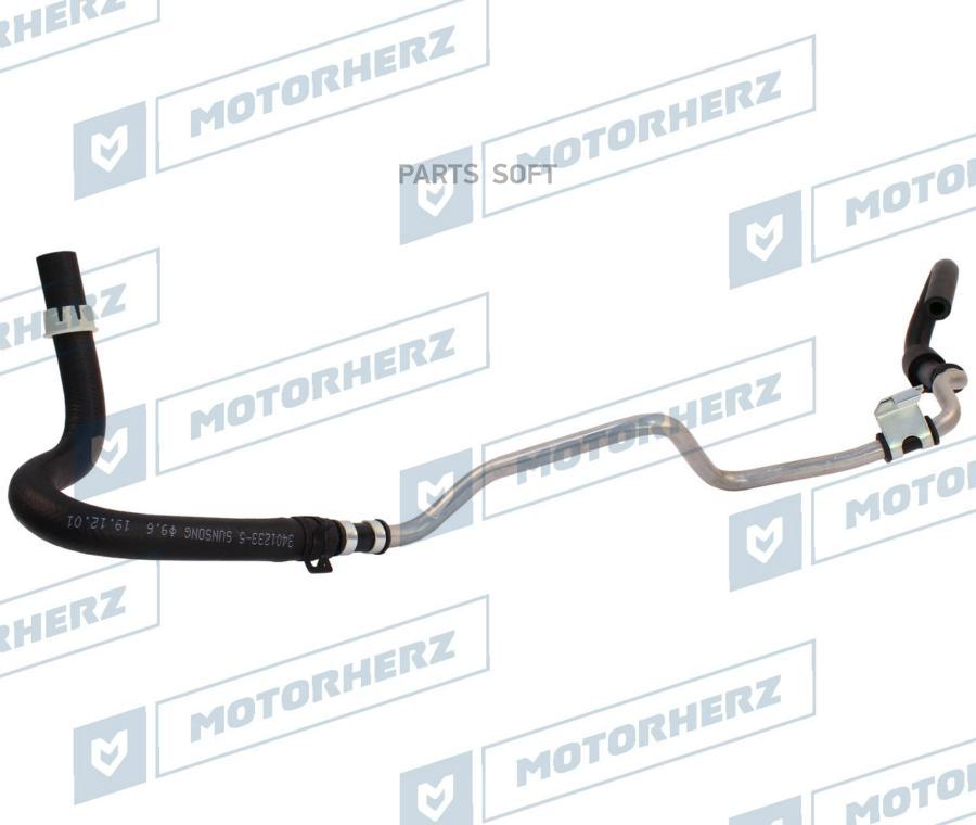 

MOTORHERZ HRH0047 Обратный шланг от рейки к бачку 1шт