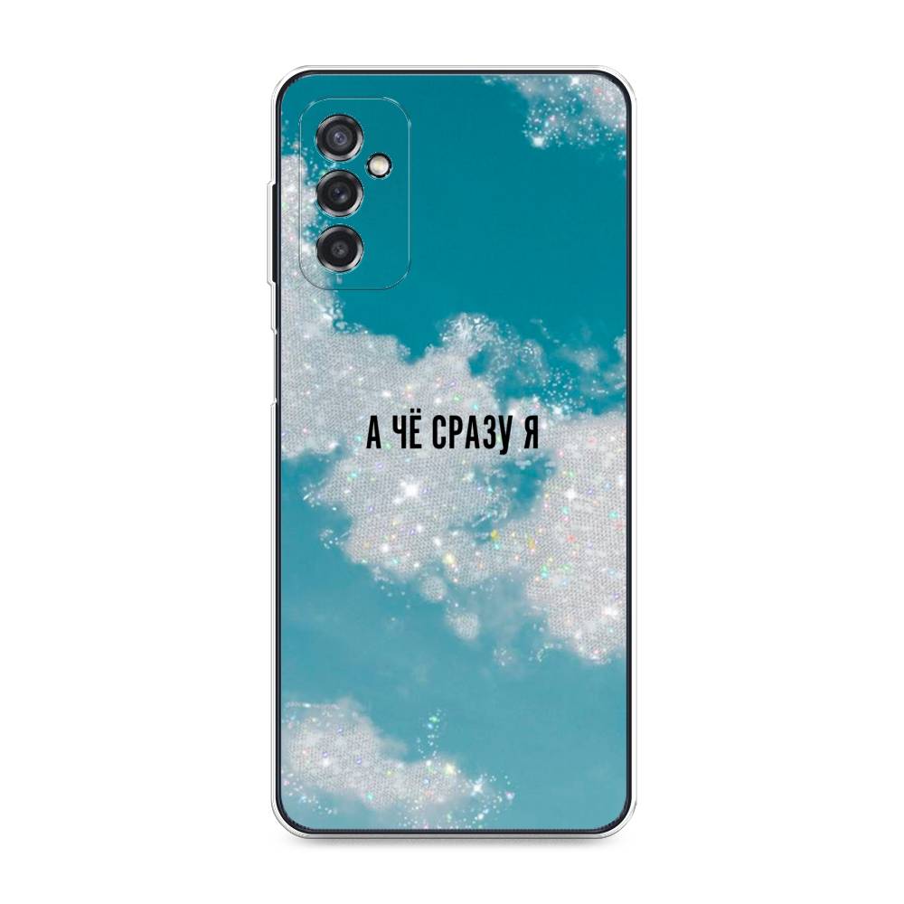 

Чехол Awog на Samsung Galaxy M52 / Самсунг M52 "Че сразу я", Разноцветный, 2104350-6