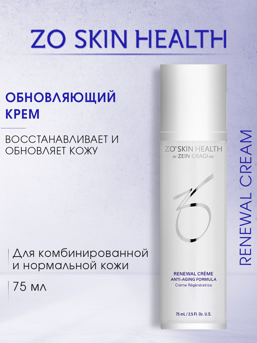 

Крем для лица ZO Skin Health обновляющий Renewal Crme 75 мл