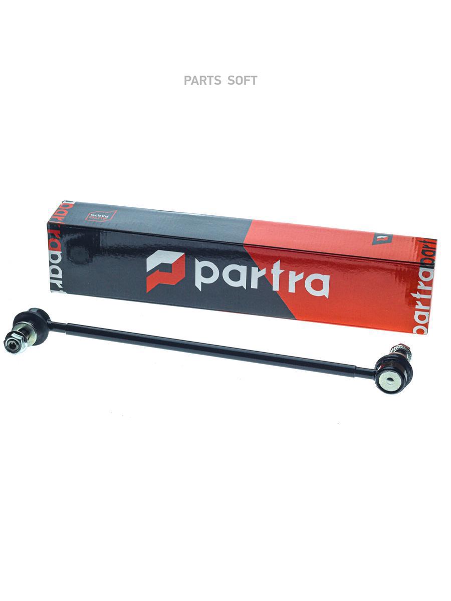 

PARTRA SL5041 Стойка стабилизатора | перед |