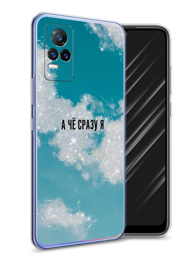 Чехол Awog  на Vivo V21e 
