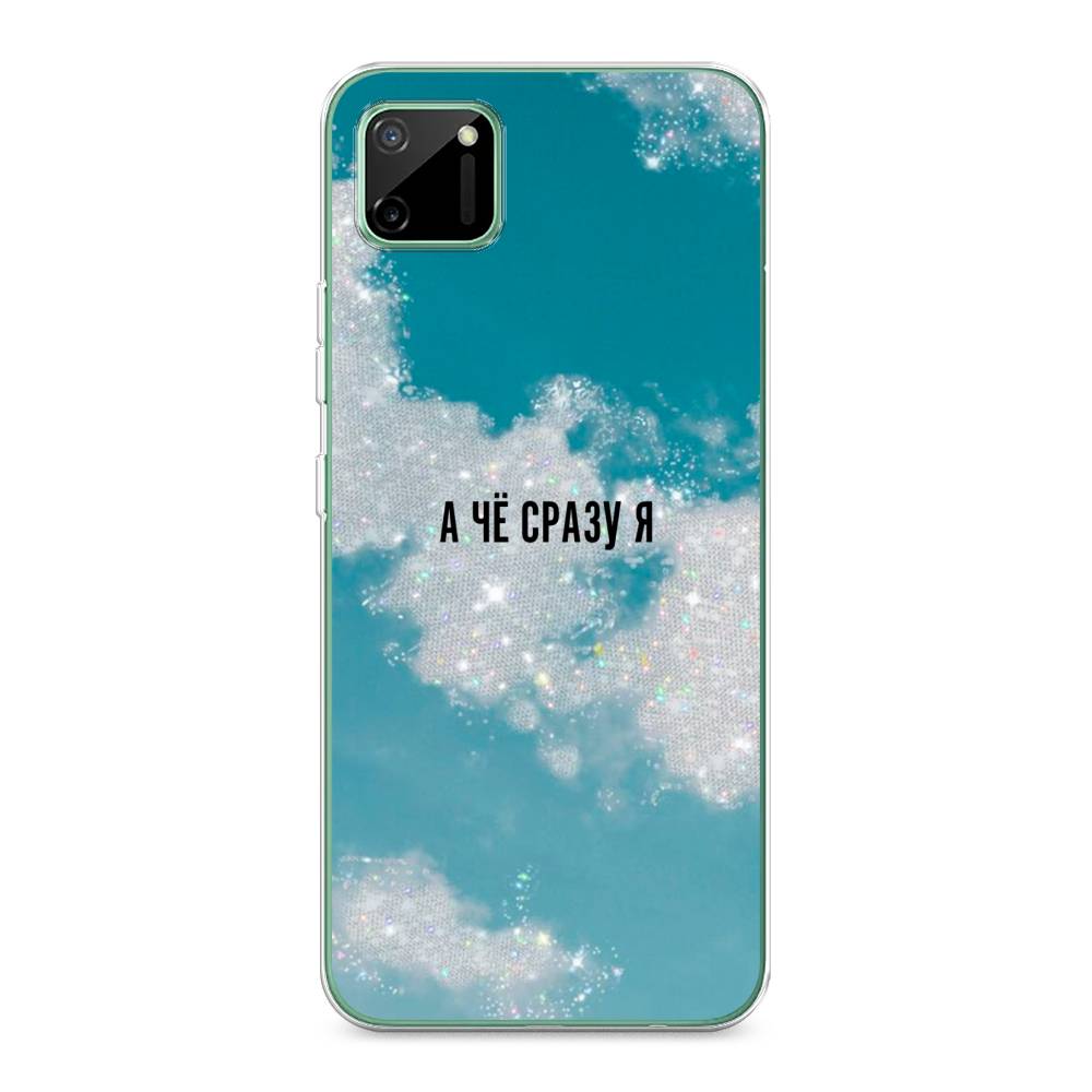 

Чехол Awog на Realme C11 "Че сразу я", Разноцветный, 253850-6