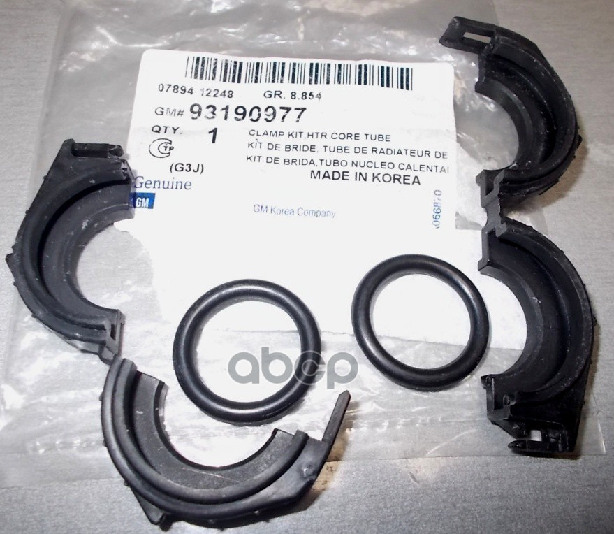 

GENERAL MOTORS 93190977 Комплект уплотнительных колец трубок отопителя