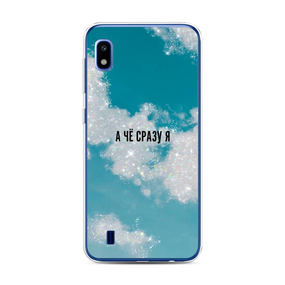 

Чехол Awog на Samsung Galaxy A10 "Че сразу я", Разноцветный, 27950-6