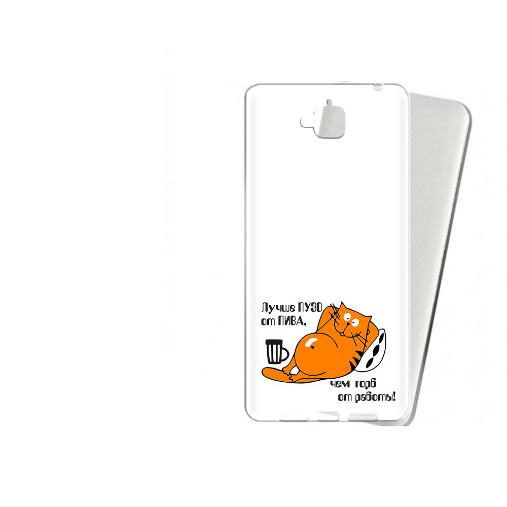 

Чехол MyPads Tocco для Huawei Enjoy 5 лучше пузо (PT24942.37.449), Прозрачный, Tocco