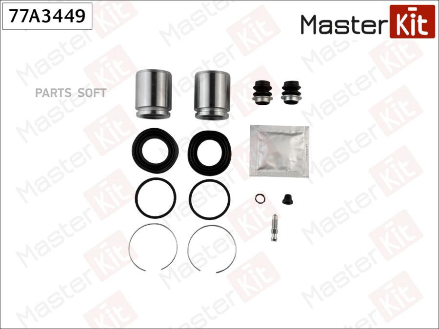 

Ремкомплект Тормозного Суппорта+Поршень Master Kit 77A3449