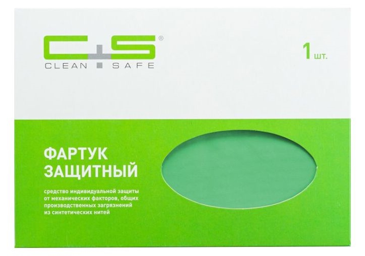 Купить Фартук защитный Clean+Safe зеленый MEDIUM - II У 70 х 100 см. 1 шт.