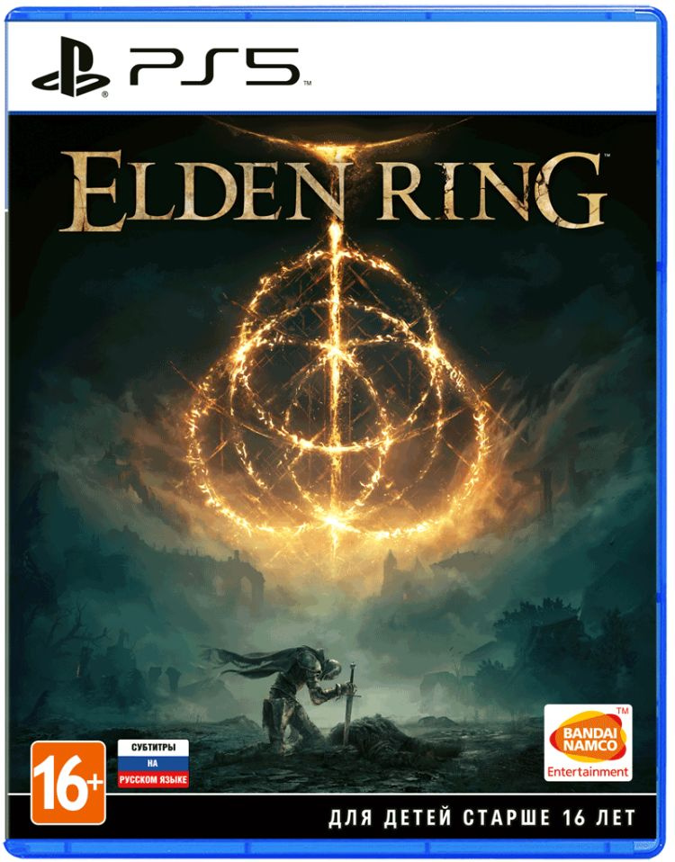 Игра Elden Ring (PlayStation 5; 4, русские субтитры)