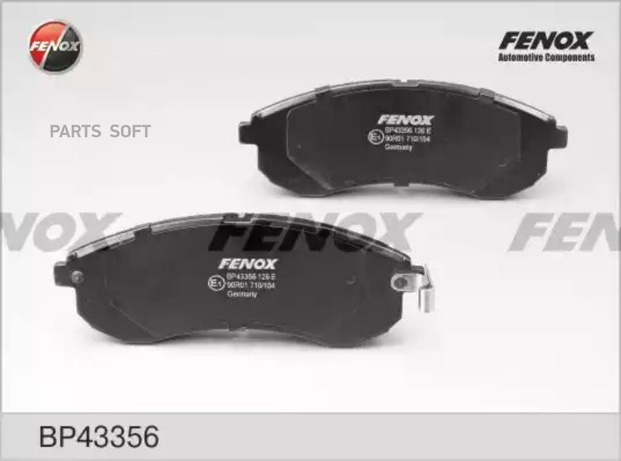 

Тормозные колодки FENOX передние BP43356