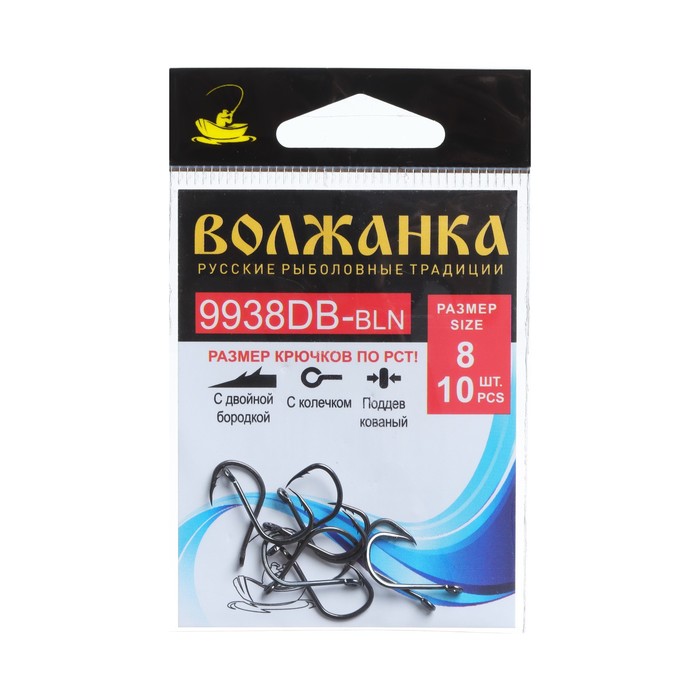 Одинарные крючки Волжанка Chod Hook 8 BN с колечком 383₽