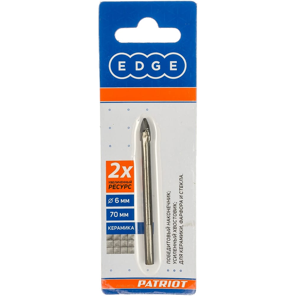 EDGE by PATRIOT Сверло по керамике 6х70 мм, 1шт в блистере 815010063